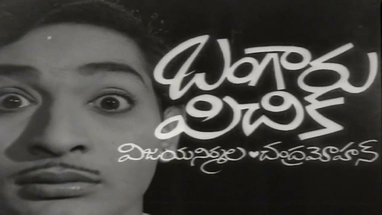 Bangaru Pichika (1968)