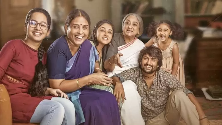 Gang Leader (2019)