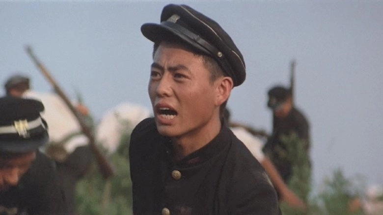 I'll Never Cry Again (1974)