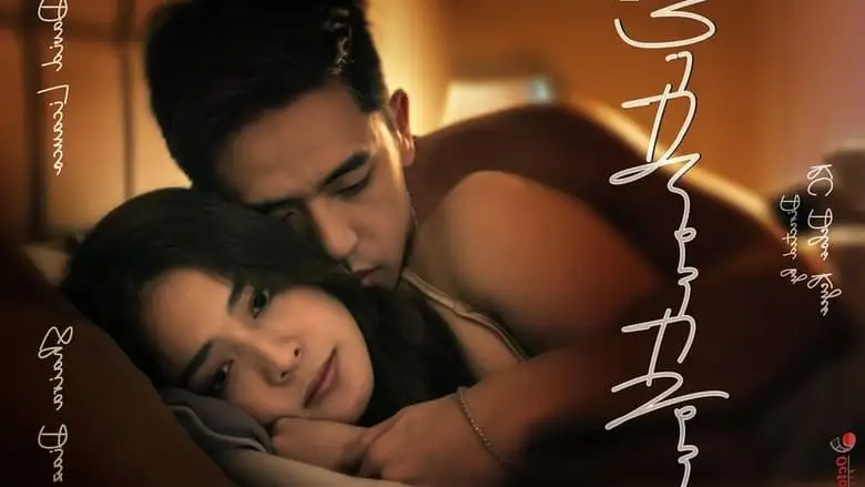 Without You (2023)