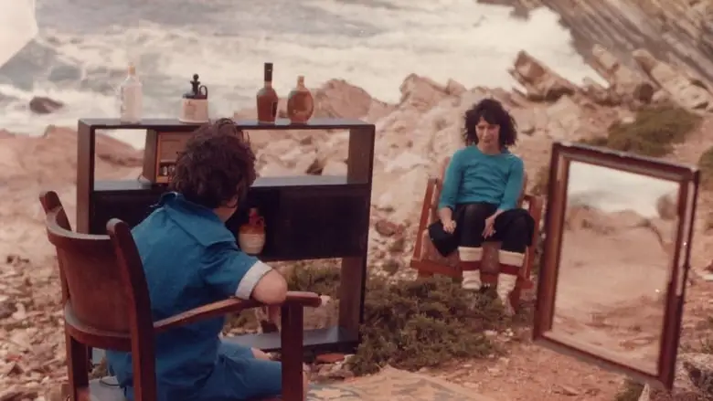 #DUPE# (1984)