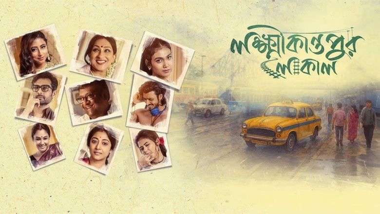 Lokkhikantopur Local (2025)