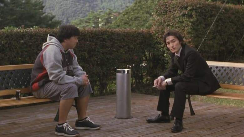 Yomigaeri (2003)