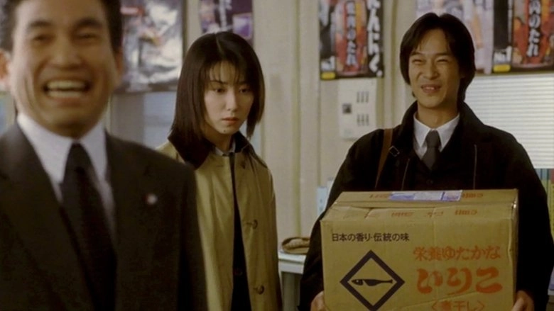 Koko Ni Irukoto (2001)