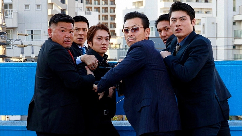 Unification Of Japan Gaiden: Yamazaki Ichimon 8 - Metro Police Vs. Yamazaki Ichimon (2023)