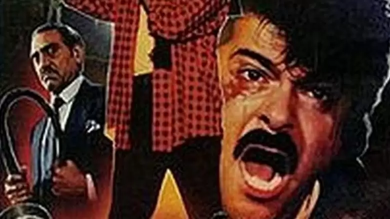 Kishen Kanhaiya (1990)