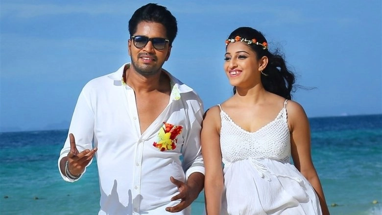 Intlo Dayyam Nakemi Bhayam (2016)