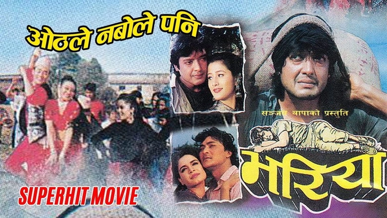 Bhariya (1996)