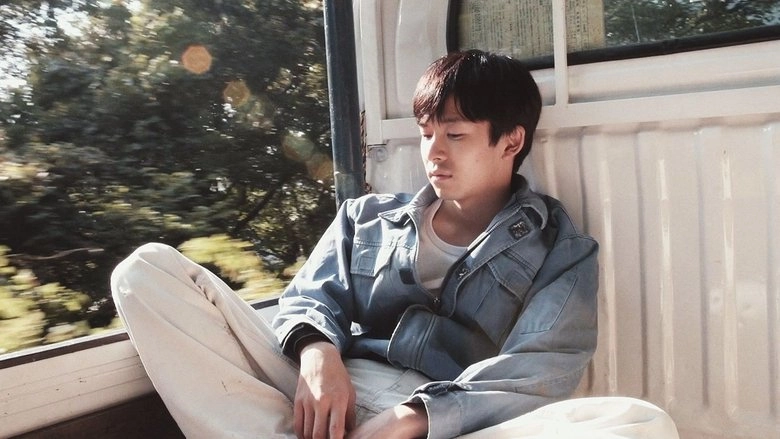 Tokyo Sunrise (2015)