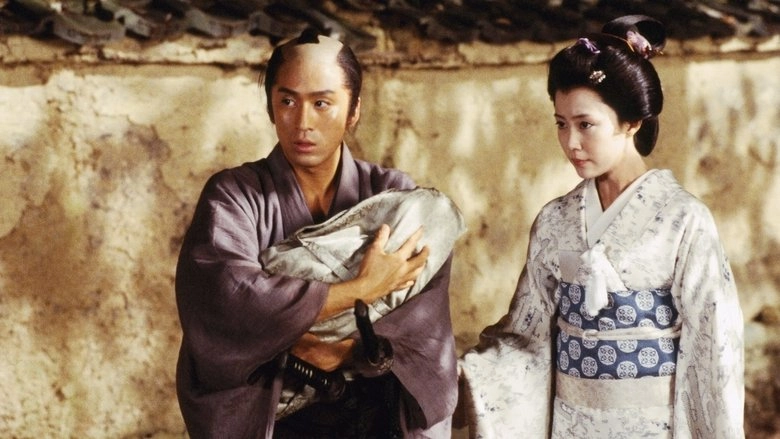 Semishigure (2005)