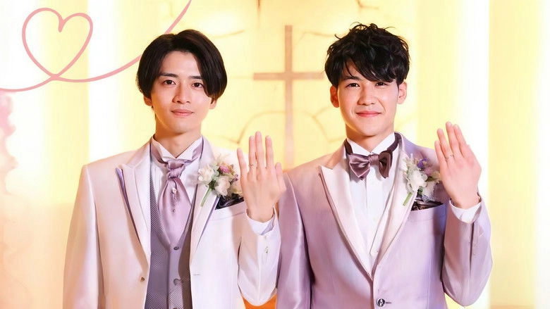 We're Both Grooms (2022)