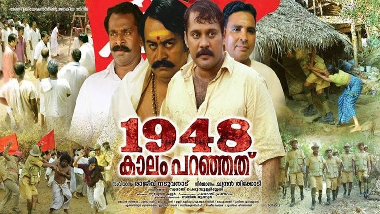 1948 Kaalam Paranjathu (2019)