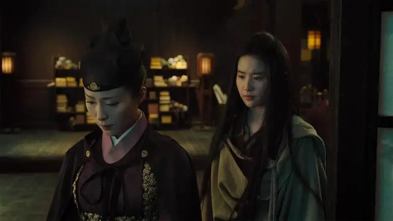 The Four 3 (2014)