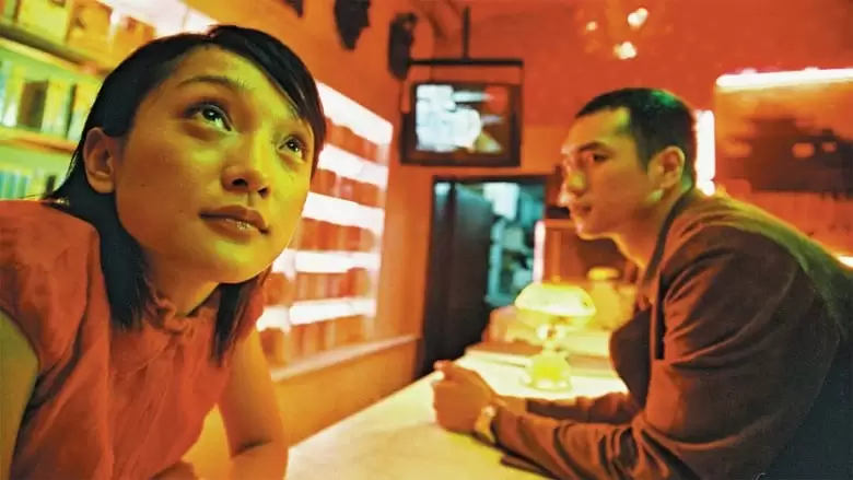 Baober In Love (2004)