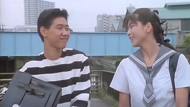 Dokidoki Virgin Mo Ichido I Love You (1990)