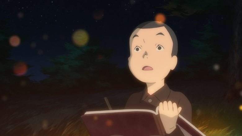 Giovanni's Island (2014)