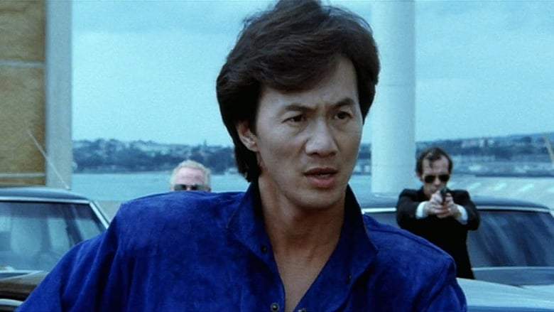 Mad Mission 4: You Never Die Twice (1986)