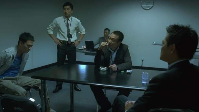 Laughing Gor: Bin Chit (2009)