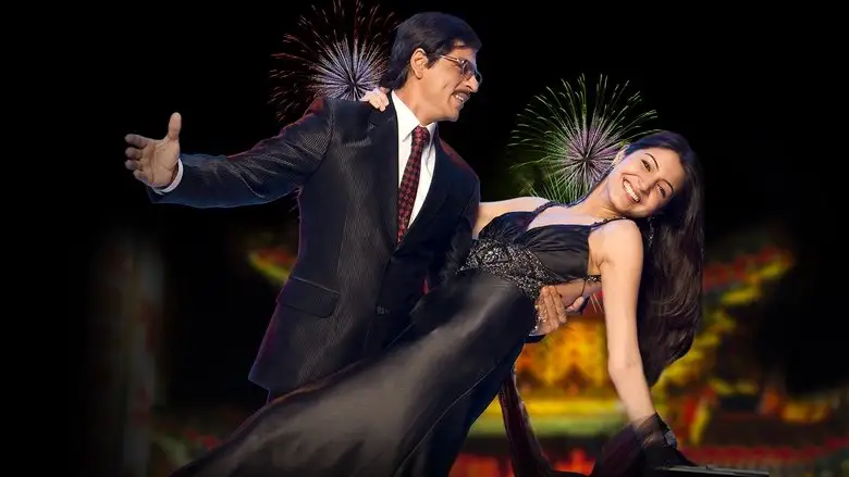Rab Ne Bana Di Jodi (2008)