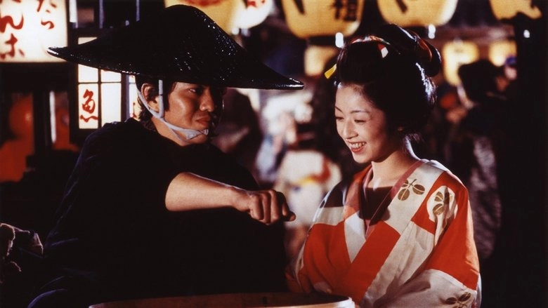 Crest Of Betrayal (1994)