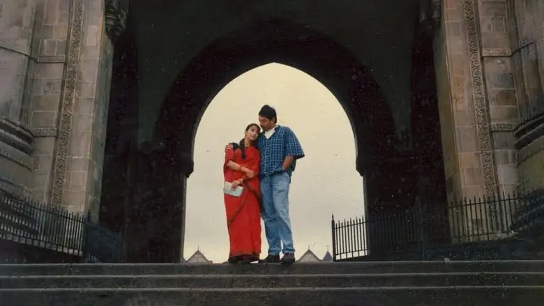 Bombay (1995)