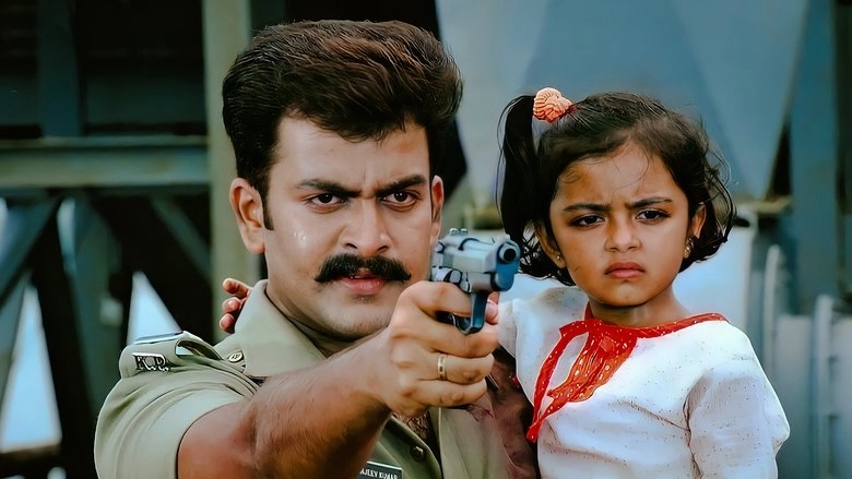 Sathyam (2004)