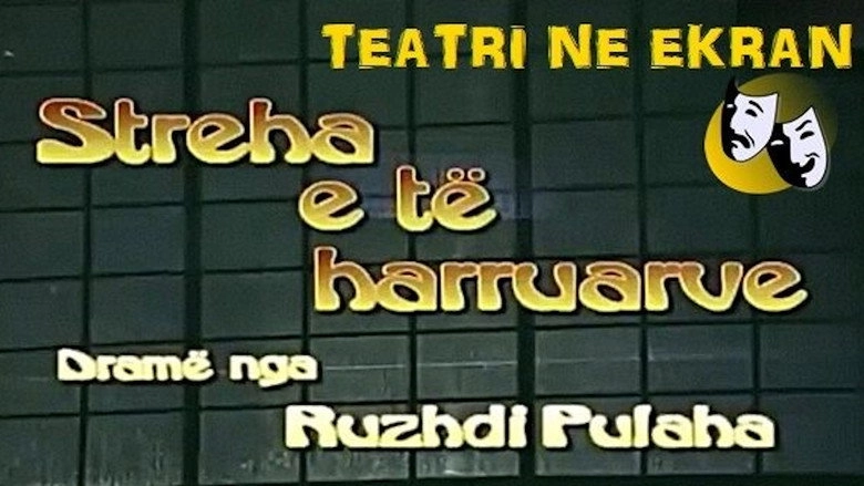 Streha E Te Harruarve (2004)