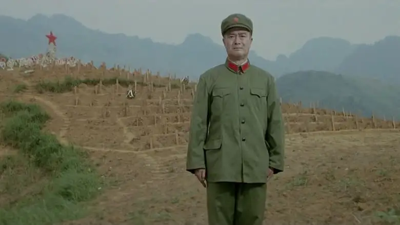 Wreaths At The Foot Of The Mountain (1984)