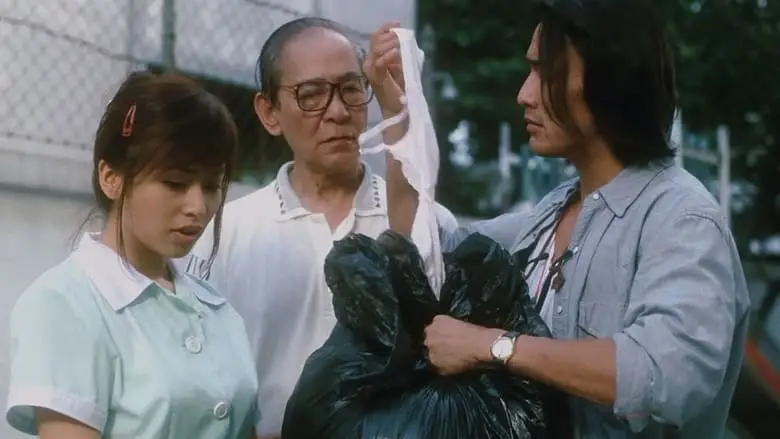 The Long And Winding Road (1994)