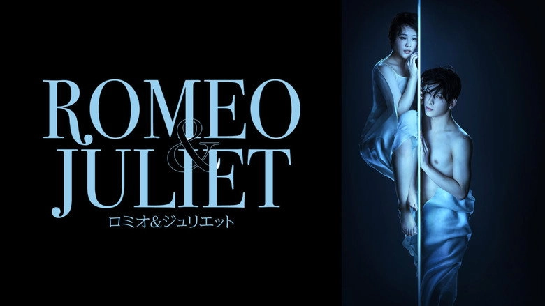 Romeo & Juliet (2023)
