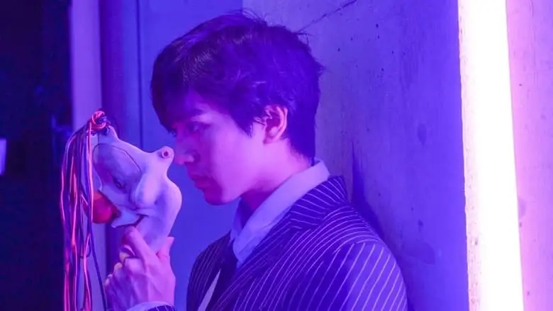 Tokyo Ghoul: 'S' (2019)