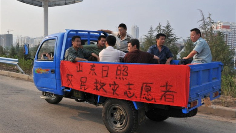 Ri Zhao Hao Ren (2011)