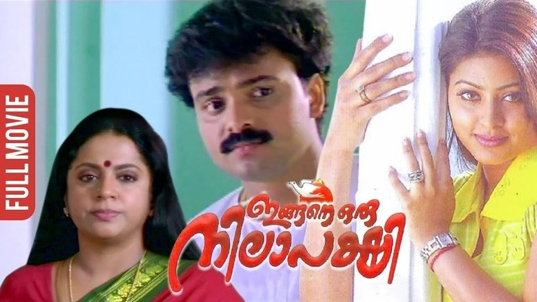 Ingane Oru Nilapakshi (2000)