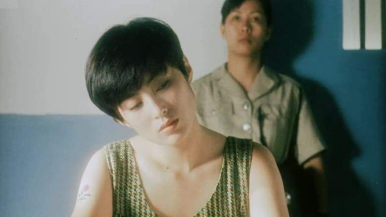 It's Now Or Never (1992)