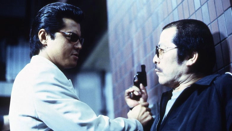 The King Of Minami: Yakuza In Debt (2000)