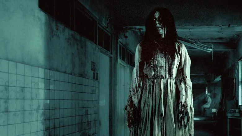 Hospital (2020)