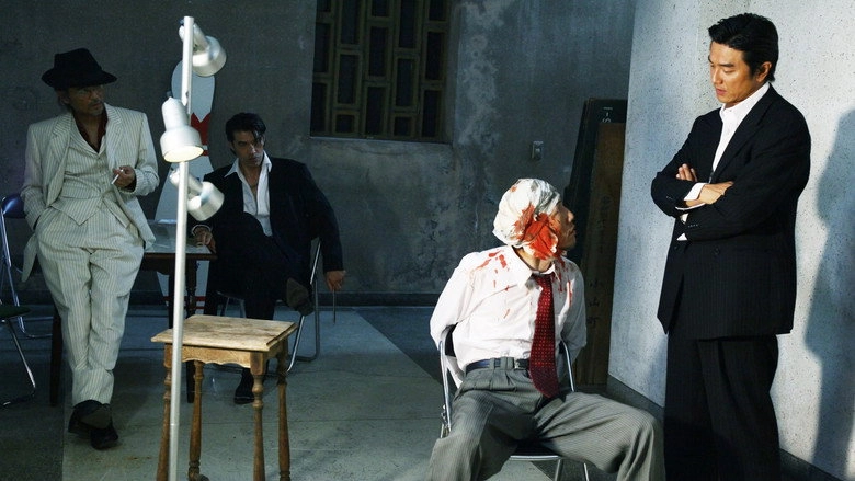 Hamon-gumi: The Exiled (2015)