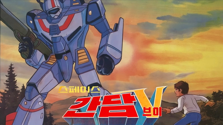 Space Gundam V (1983)