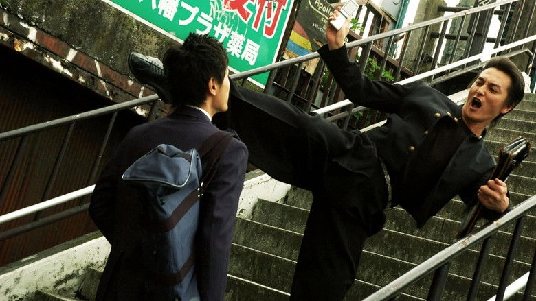 Kenka No Gokui 4 (2009)