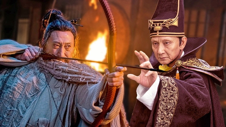 Strange Door And Dark Blade (2022)