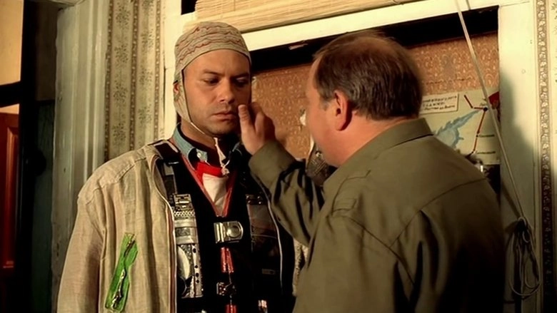 Daun Haus (2001)