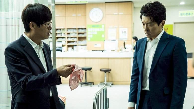 Proof Of Innocence (2016)