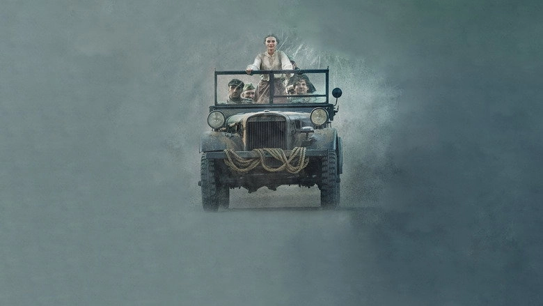 My Name Is Sara (2020)