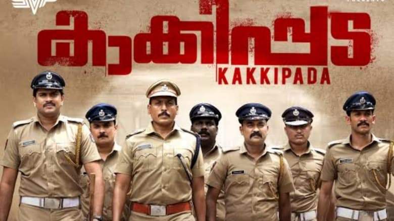 Kakkipada (2022)