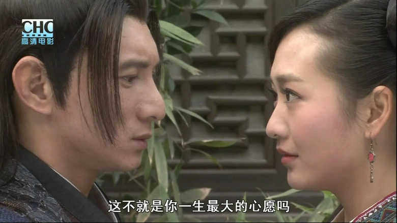 The Prequel Of Gold Convoyers: A Decisive In Tianya Village (2010)