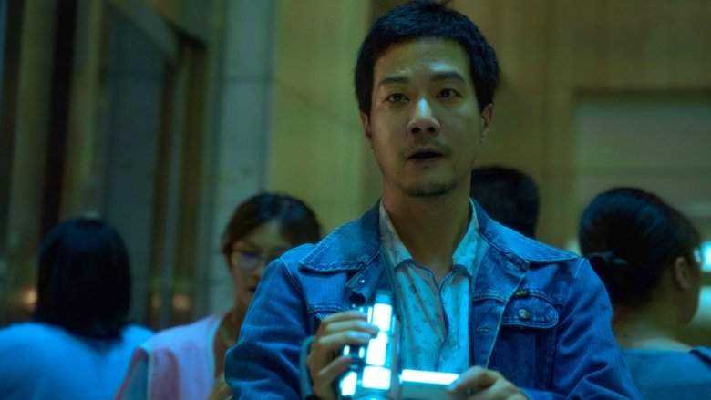 Eye Of The Storm (2023)