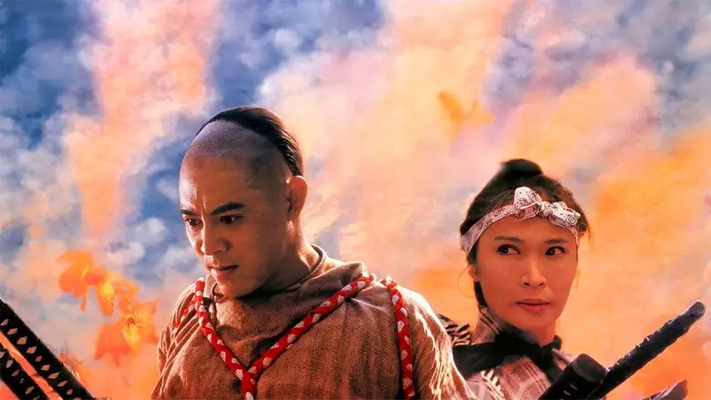 The Legend Of Fong Sai-Yuk 2 (1993)