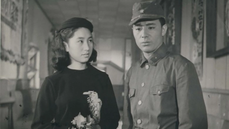 The Sea Knows (1961)