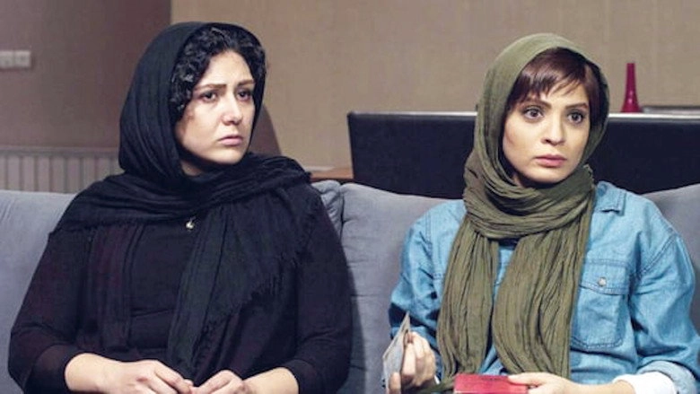 The Girl's House (2017)