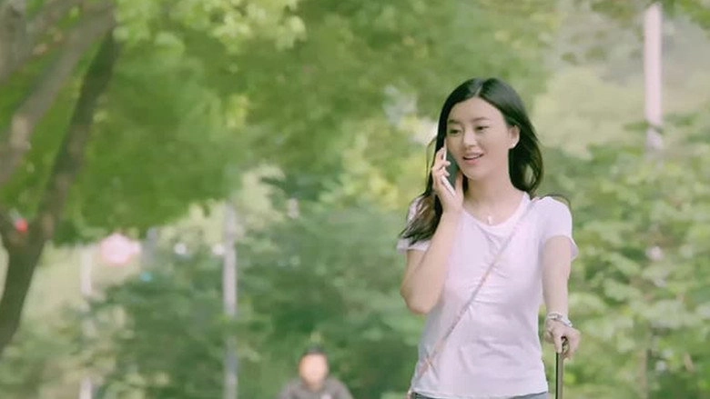 Loving You Is The Most Beautiful Time (2019)